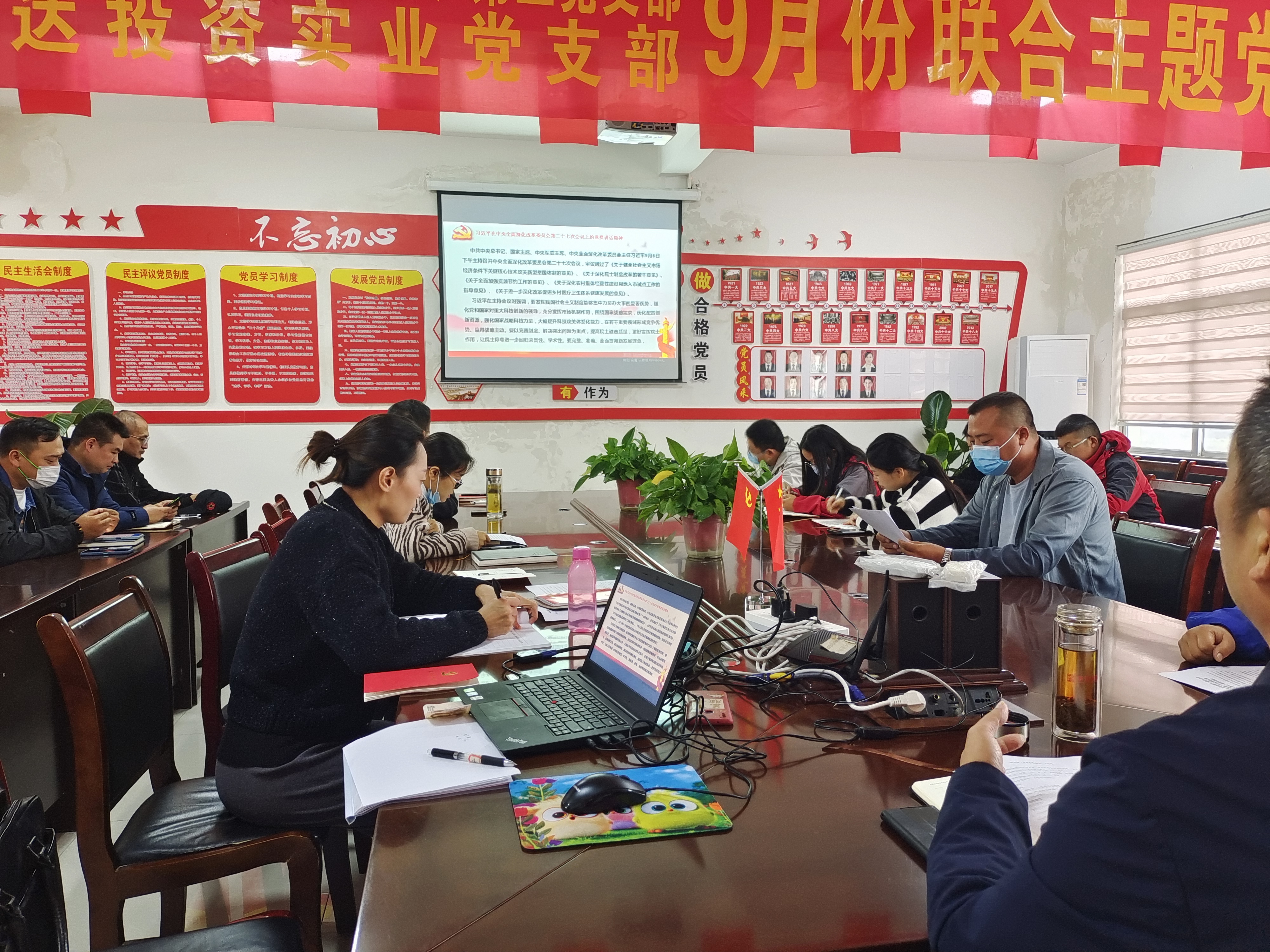 2022年10月主題黨日活動“學(xué)習(xí)貫徹二十大、奮發(fā)有為擔(dān)使命”