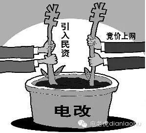 南方電網月底啟動混改深圳供電局先行-電老虎網