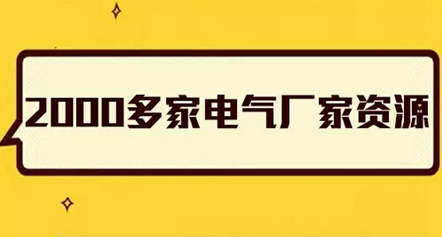 對不起，我要去電老虎網了，別再找我了！-電老虎網